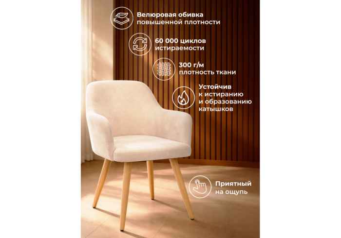 стул вращающийся