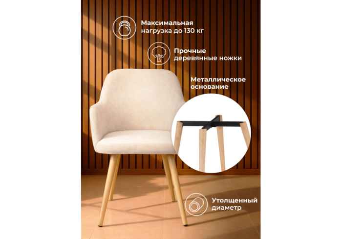 стул вращающийся