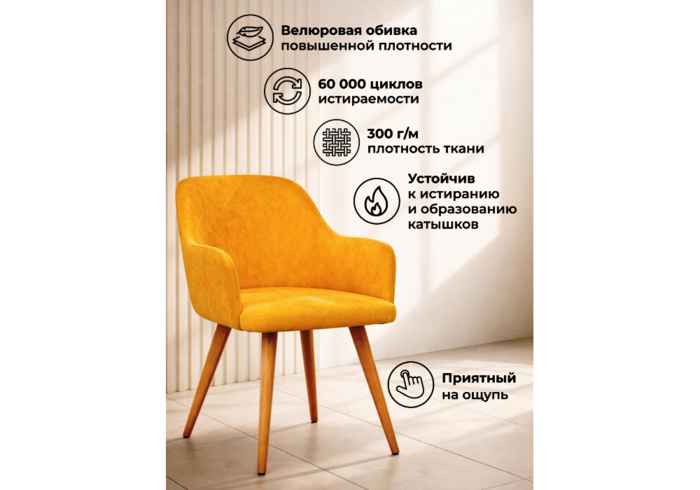 стул вращающийся