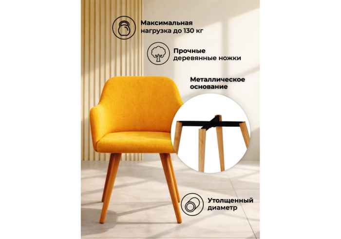 стул вращающийся