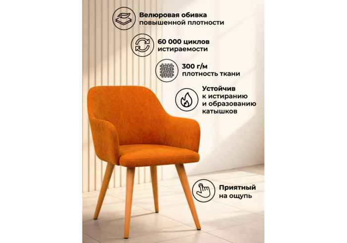 стул вращающийся