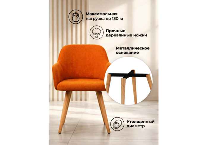 стул вращающийся