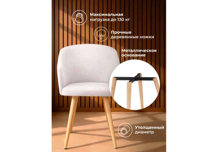 стул вращающийся