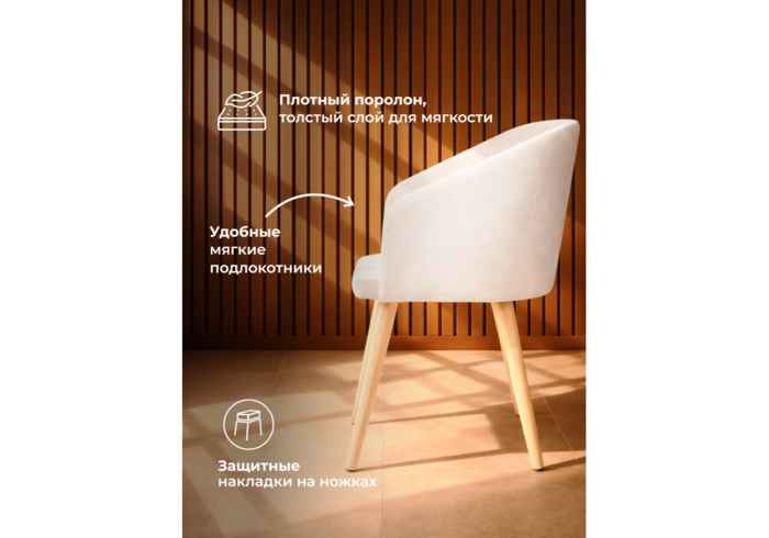 стул вращающийся