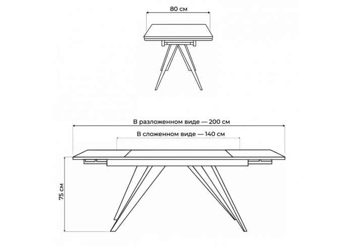 стол обеденный прямоугольный