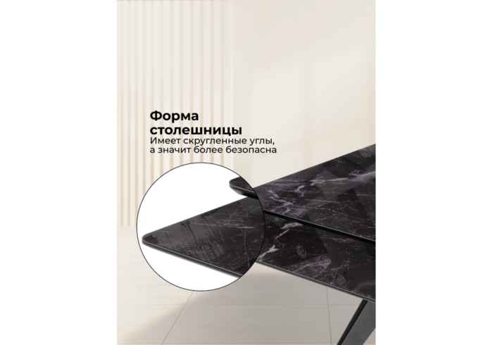 стол обеденный прямоугольный