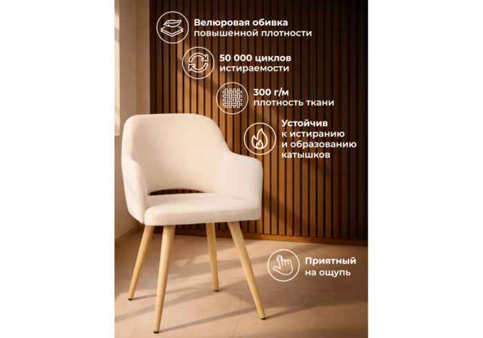 стул вращающийся