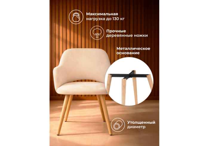 стул вращающийся