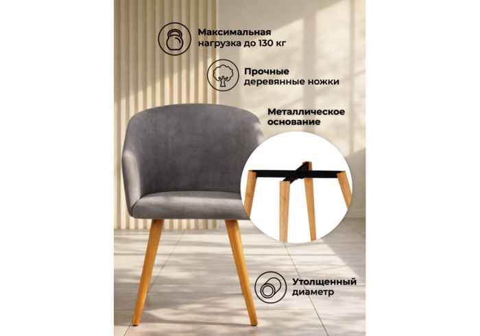 стул вращающийся