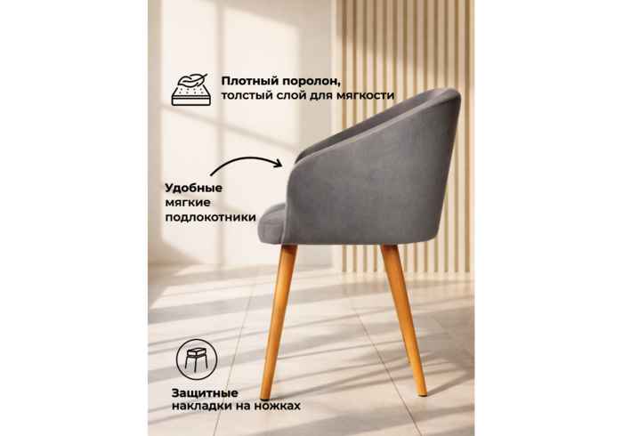 стул вращающийся