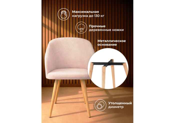 стул вращающийся