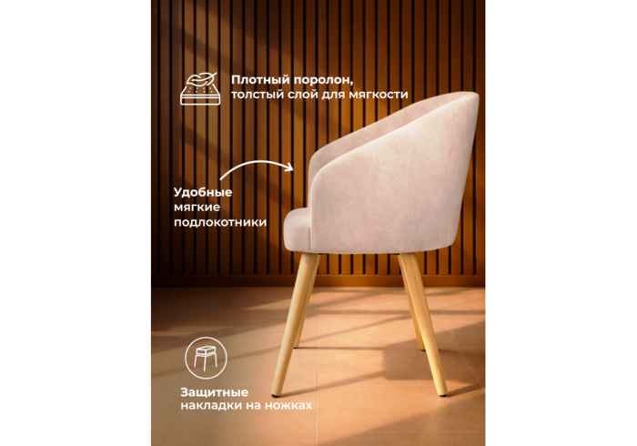 стул вращающийся