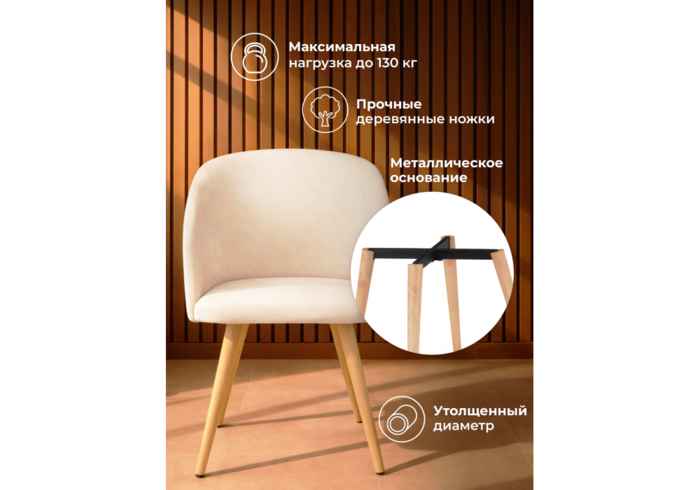 стул вращающийся