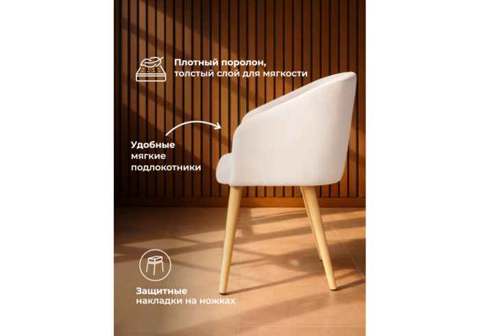 стул вращающийся