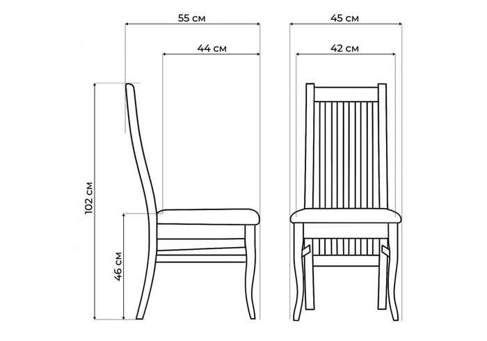 стул обеденный