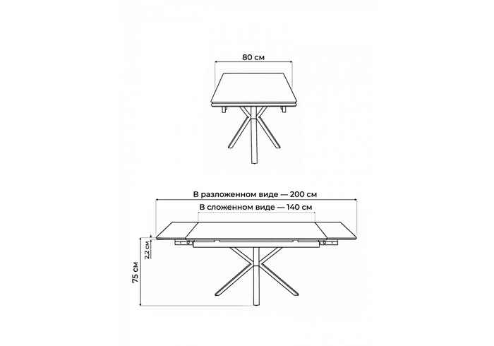 стол обеденный прямоугольный