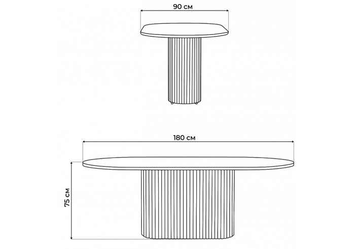 стол обеденный овальный