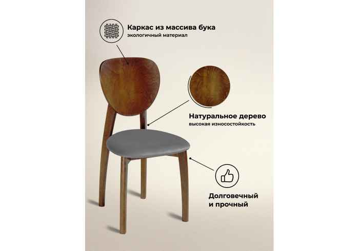 стул обеденный