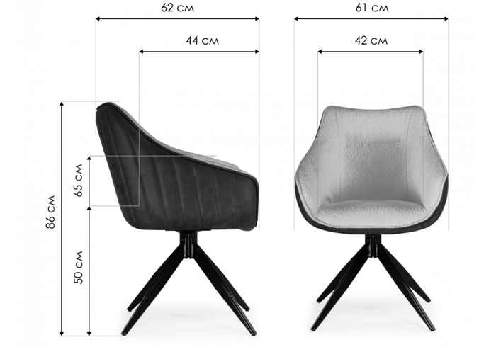 стул вращающийся