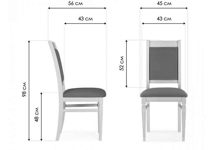 стул обеденный