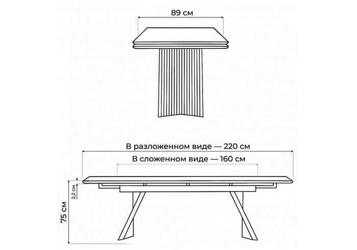 стол обеденный прямоугольный