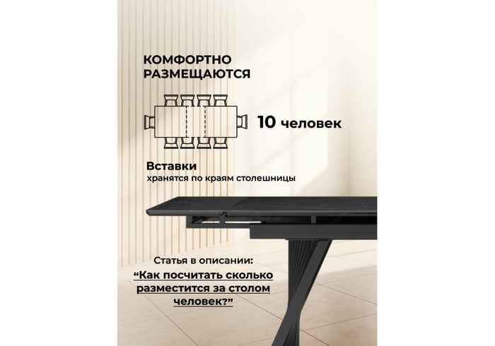 стол обеденный прямоугольный