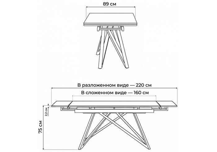 стол обеденный прямоугольный