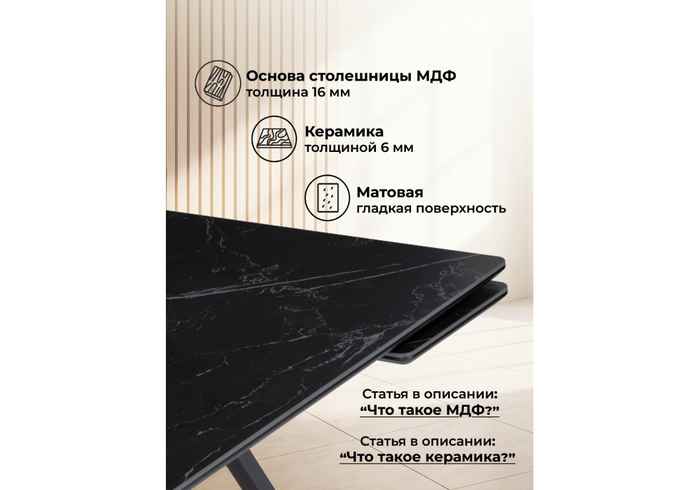 стол обеденный прямоугольный