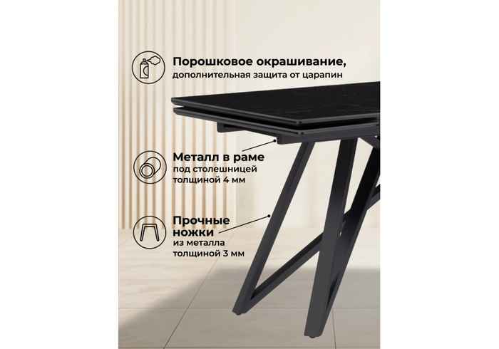 стол обеденный прямоугольный