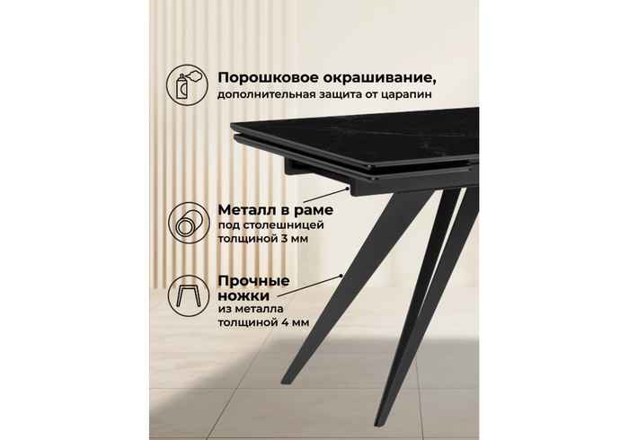 стол обеденный прямоугольный