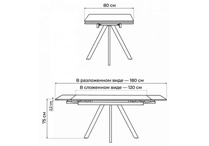 стол обеденный прямоугольный