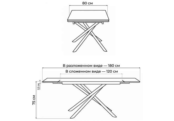 стол обеденный прямоугольный