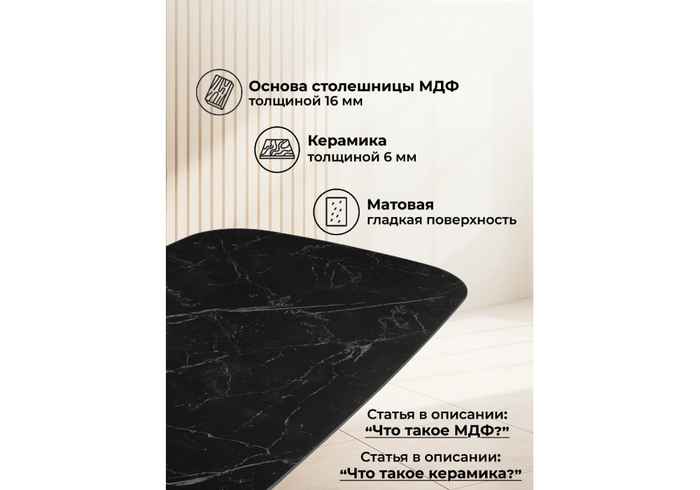 стол обеденный прямоугольный