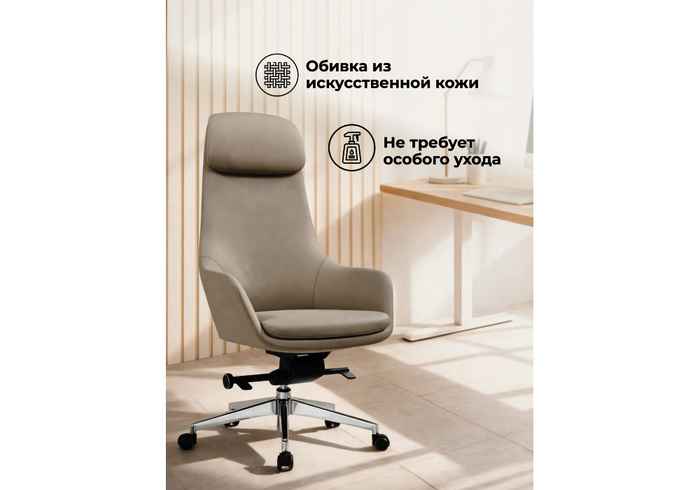 кресло компьютерное