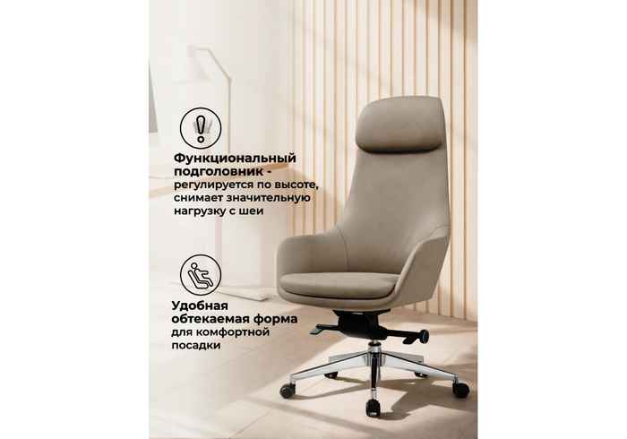 кресло компьютерное