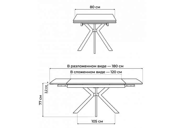 стол обеденный прямоугольный