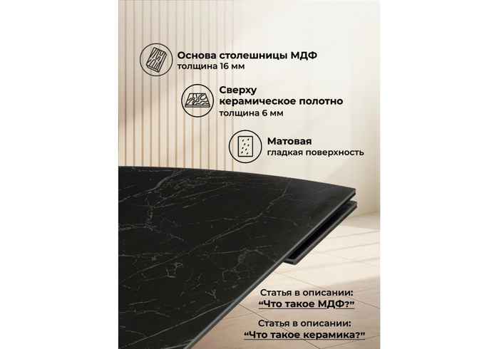 стол обеденный прямоугольный