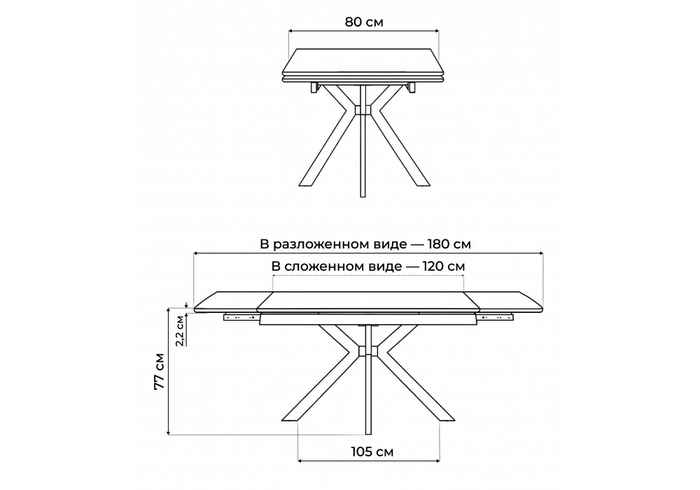 стол обеденный прямоугольный