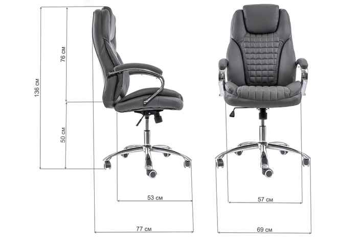 кресло компьютерное