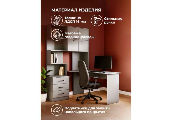 стол компьютерный