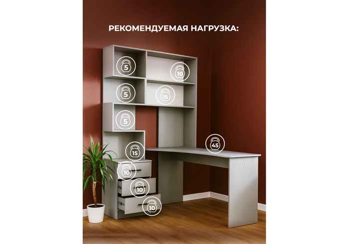 стол компьютерный