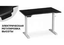стол компьютерный Маркос [578400] с механизмом подъёма