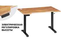 стол компьютерный Маркос [578407] с механизмом подъёма