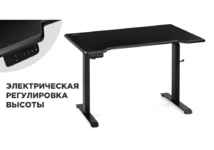стол компьютерный Маркос [578483] с механизмом подъёма