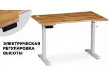 стол компьютерный Маркос [578486] с механизмом подъёма