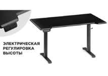 стол компьютерный Маркос [578487] с механизмом подъёма