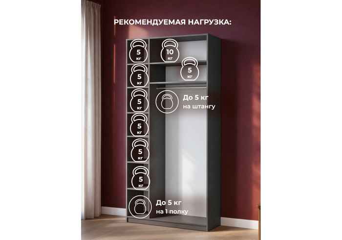 шкаф для одежды