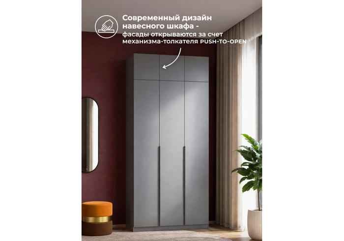 шкаф для одежды