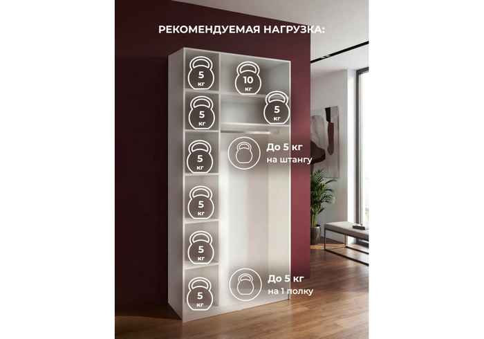 шкаф для одежды