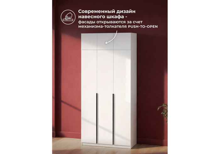 шкаф для одежды